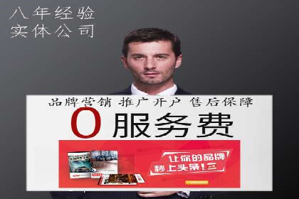 互联网营销新玩法：百度竞价代理实战案例